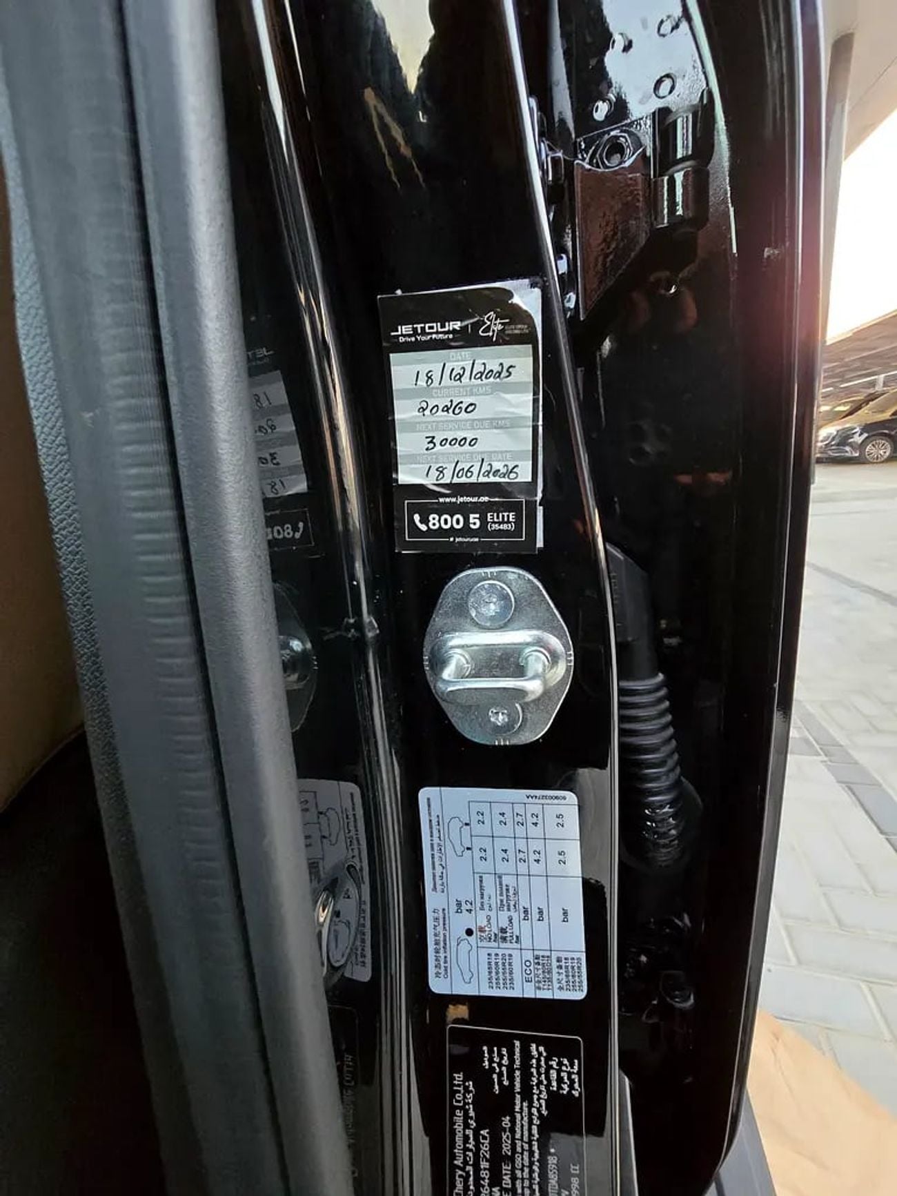 Jetour T2 Luxury Plus GCC Specs