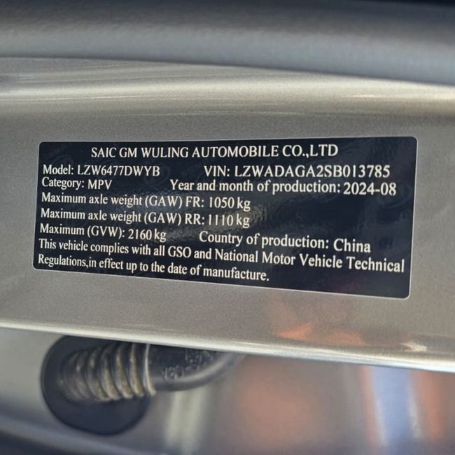 Chevrolet Captiva PREMIER, миниатюра 23