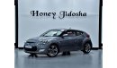 Hyundai Veloster GLS GLS EXCELLENT DEAL for our Hyundai Veloster ( 2017 Model! ) in Grey Color! GCC Specs