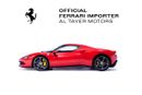 Ferrari 296