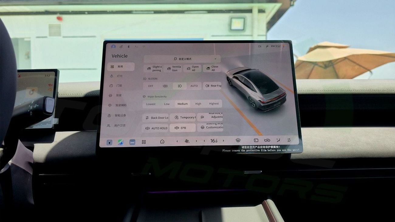 نيسان N6 ( Only For Export ) 2025 Nissan N6 Pro+ PHEV 1.5 FWD BRAND NEW