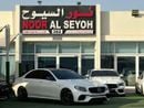 Mercedes-Benz E 63S 4MATIC+ 4.0L