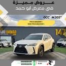 Lexus UX200