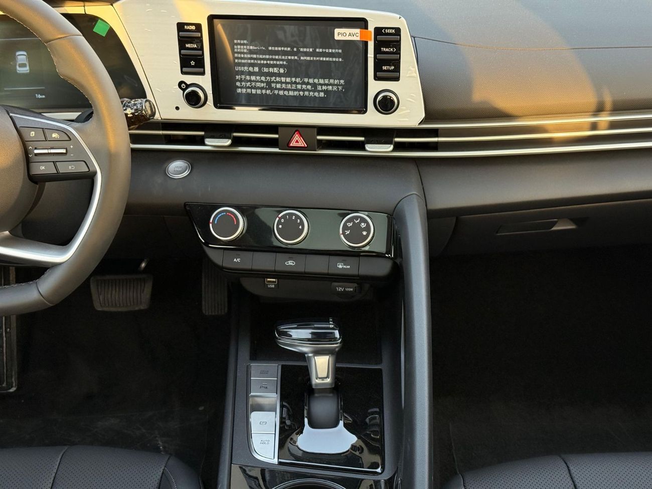 Hyundai Elantra Comfort 1.5L Petrol 2025 Export Price @ 43,500 AED