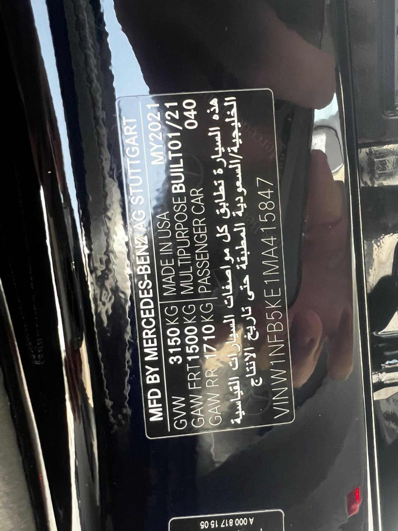 Mercedes-Benz GLE 450 AMG