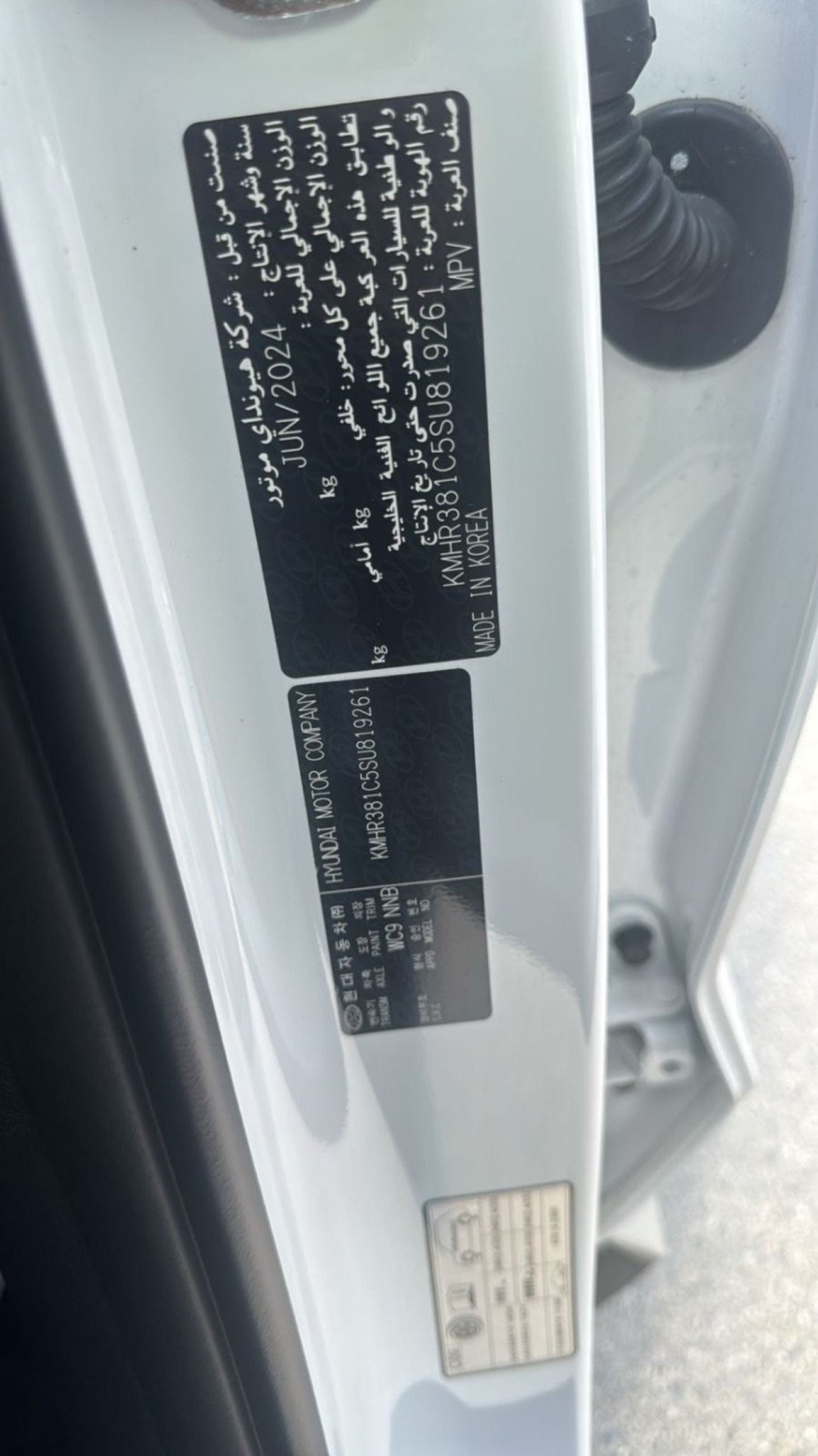 هيونداي باليساد GDi 3.5L
