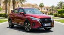 Nissan Kicks SV 2024 | AED 709/Month | 0 DP | 30 Day Return | Warranty | Service History