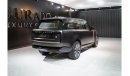 Land Rover Range Rover SVAutobiography P530 | Long Wheel Base | Brand New | 2024 | Tourmaline Brown