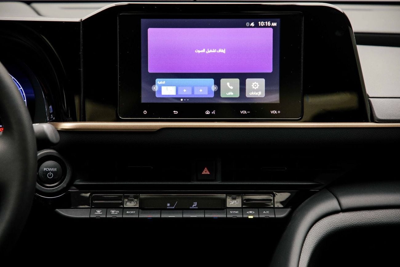 Toyota Crown HEV 2.5L - Precious Bronze Inside Black | Export Only