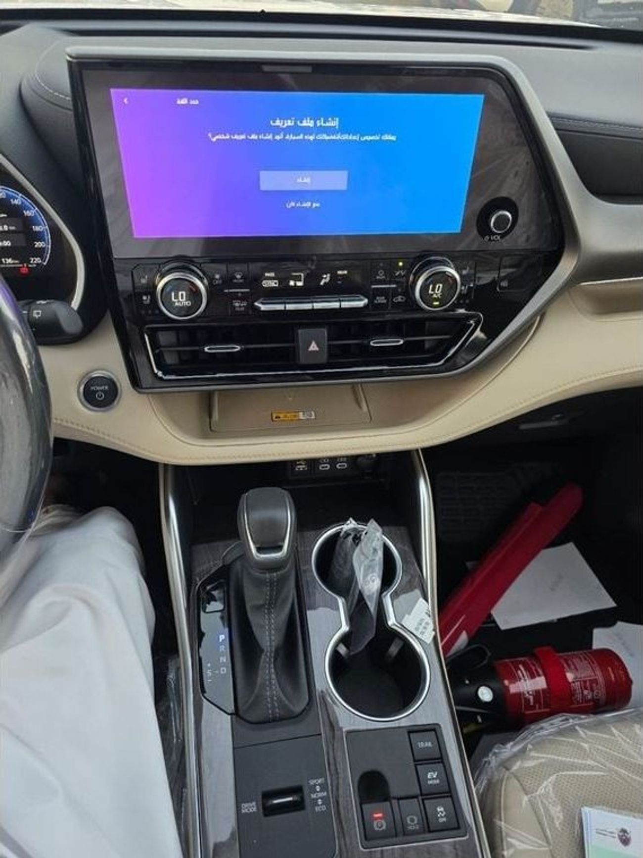 Toyota Highlander 2.5L Hybrid VXR (AWD)