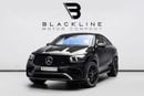 مرسيدس بنز GLE 63 AMG S
