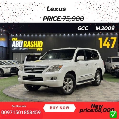 Lexus LX 570
