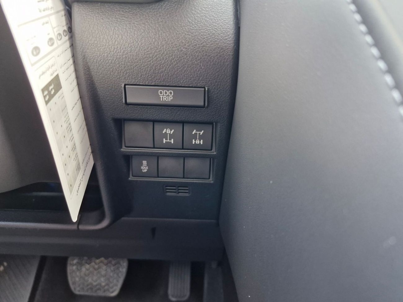 Toyota Land Cruiser GR-S 3.3L