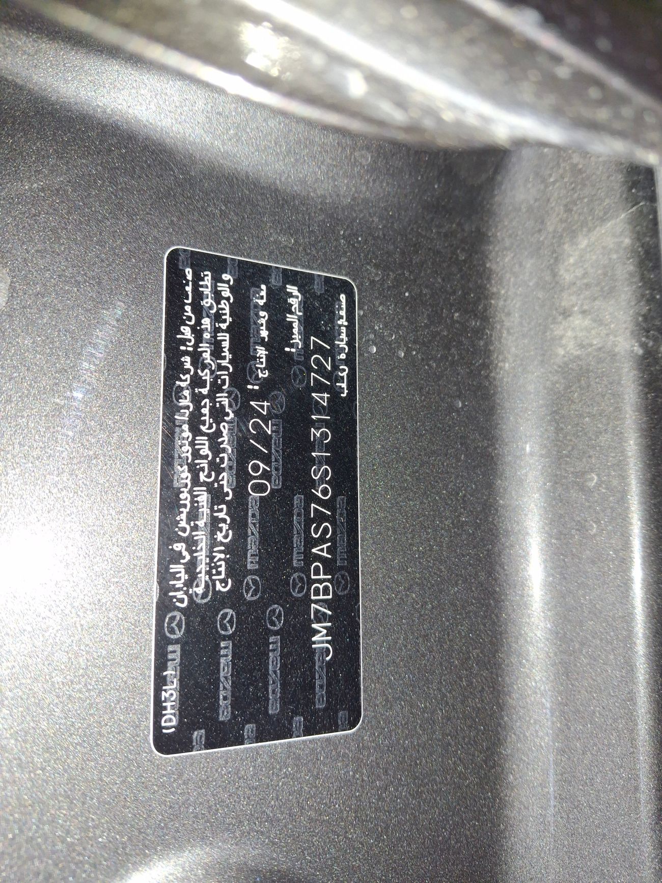 Mazda 3 SELECT 2 | Zero Down Payment | Home Test Drive