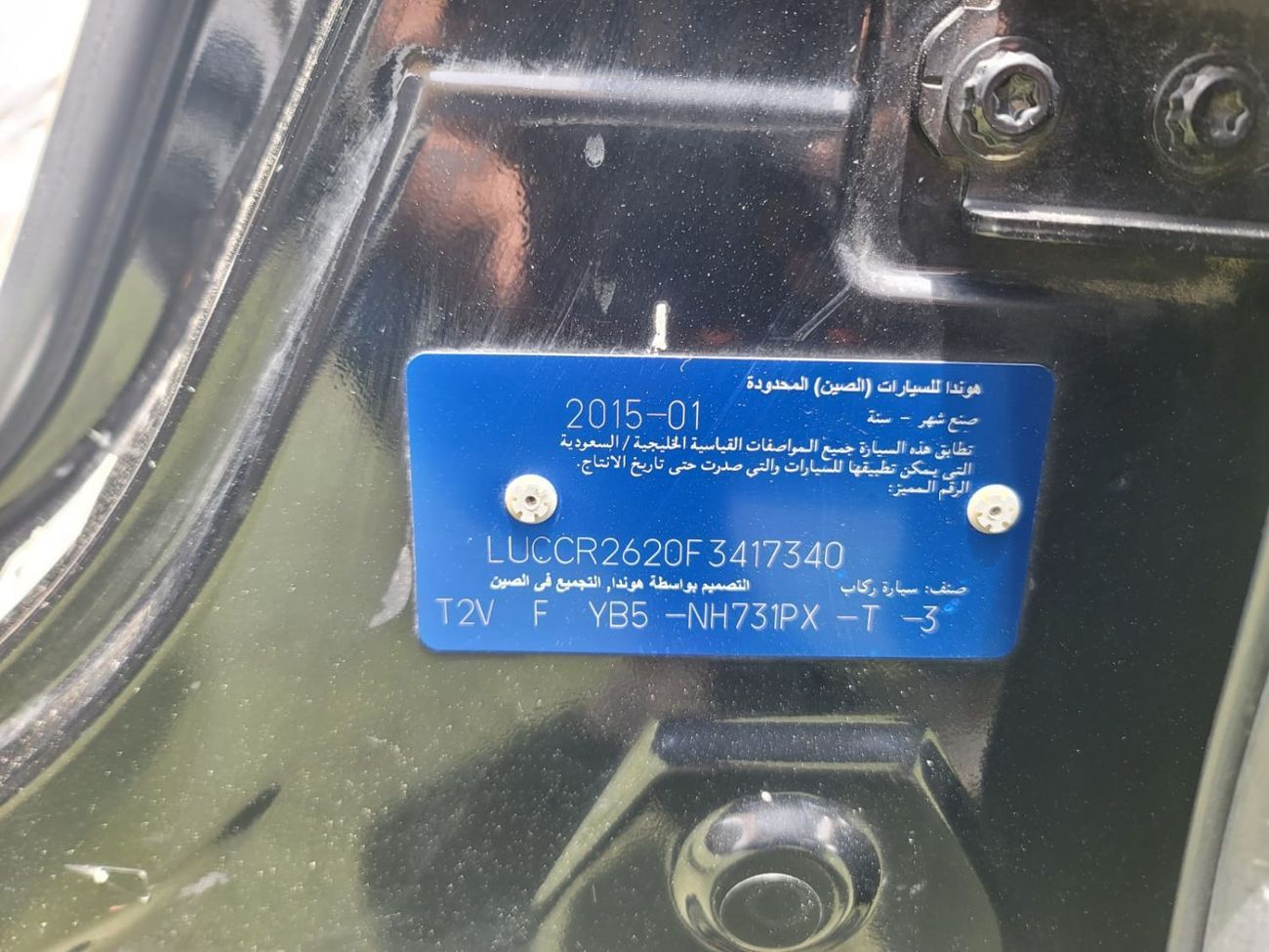 هوندا أكورد EX 2.4L