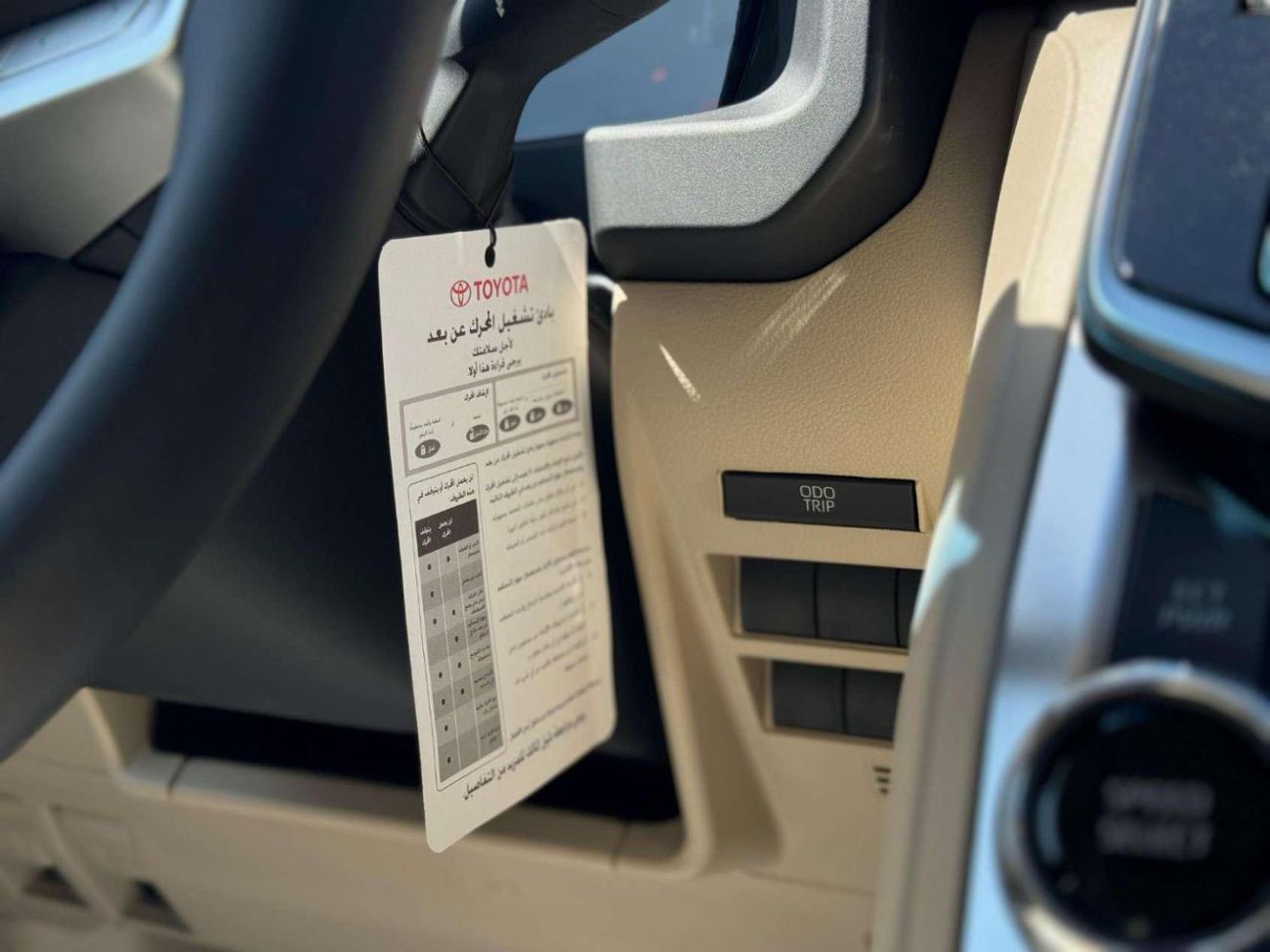 تويوتا لاند كروزر 2025 Toyota Land Cruiser GXR 4.0L AT Petrol Full Option