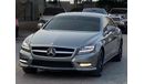 مرسيدس بنز CLS 550 سي ال اس 550