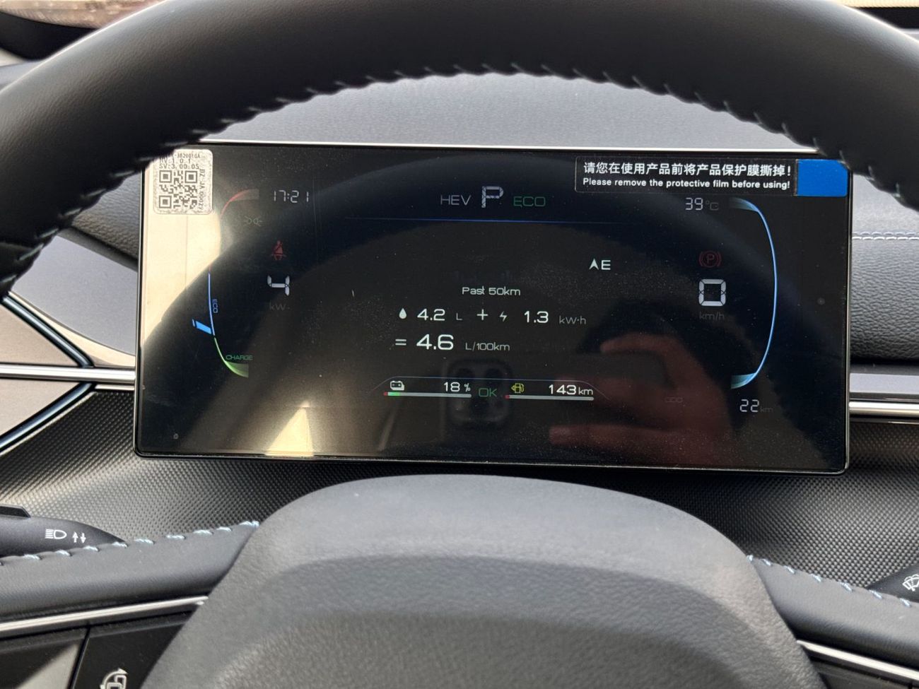 بي واي دي ديسترويار 05 2025 BYD DESTROYER 05 HONOR EDITION BRAND NEW 0KM