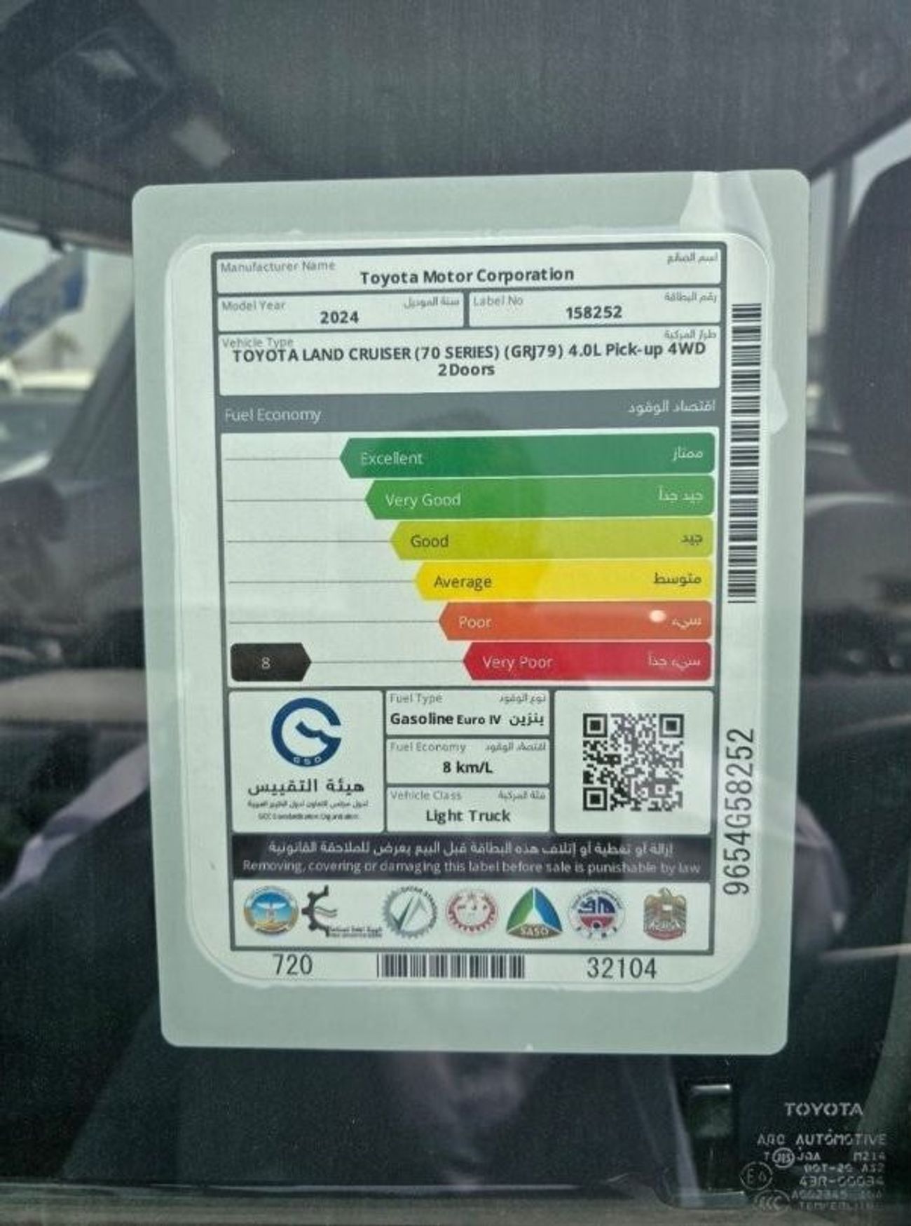 Toyota Land Cruiser Pick Up SINGLE CAB 4.0L PETROL A/T 2024 GCC