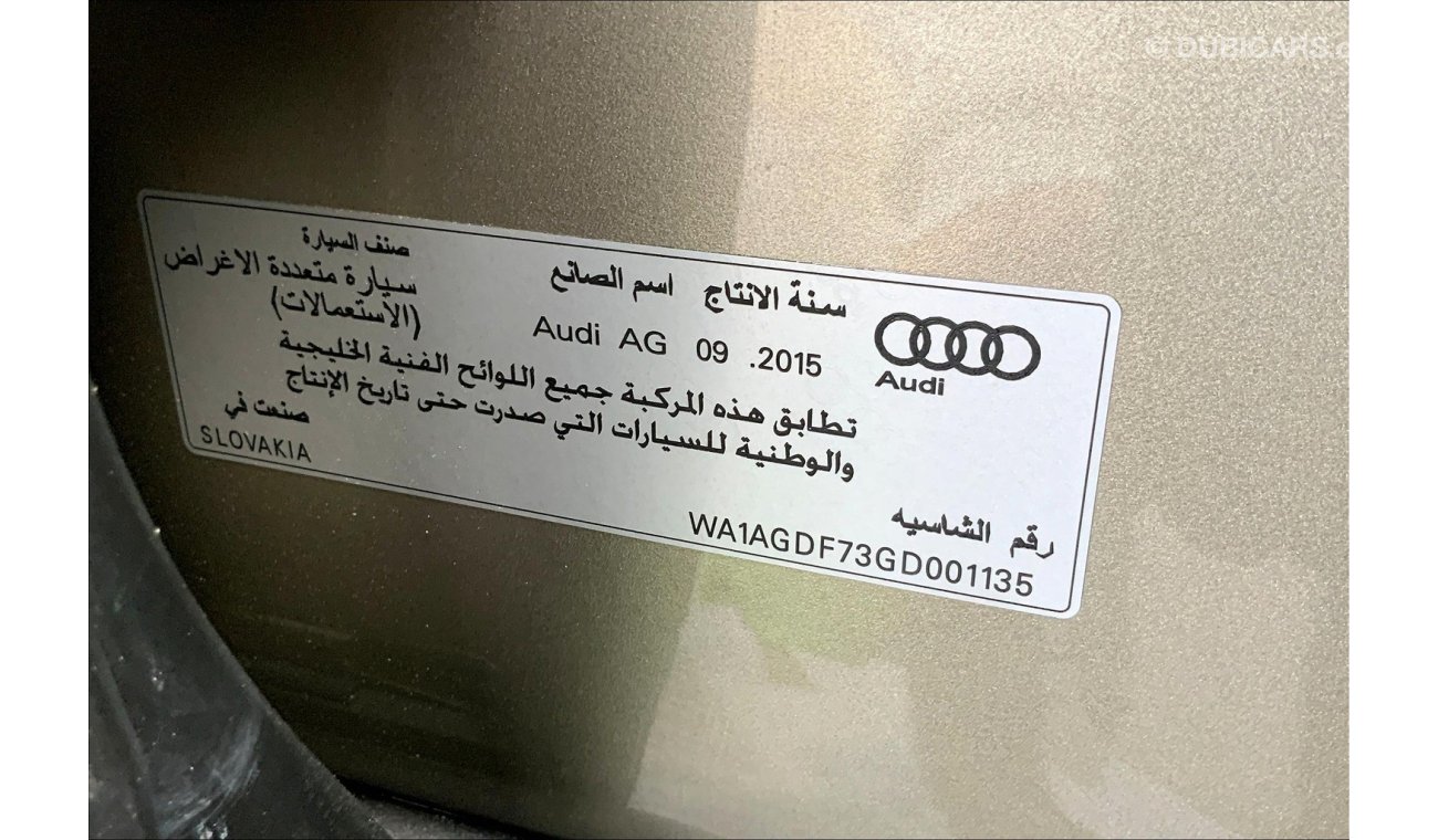 أودي Q7 45 TFSI quattro