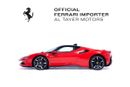 فيراري SF90 ستراديل STRADALE