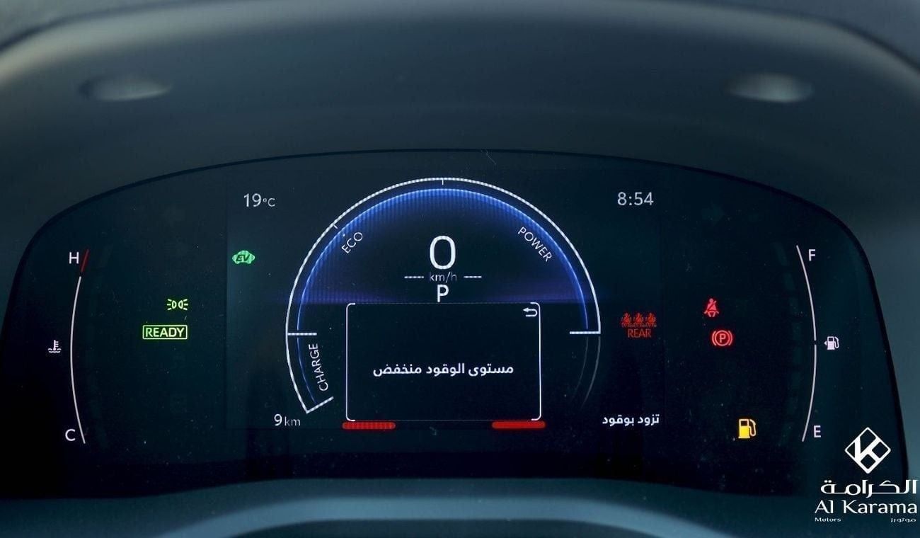 Toyota Camry LE | 2.5L Hybrid | Panoramic Roof | Power Seat | Rear Camera | 18" Alloy Wheels | GCC Car