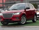 Haval H2 Fully panoramic with 2 agency key to agency keys