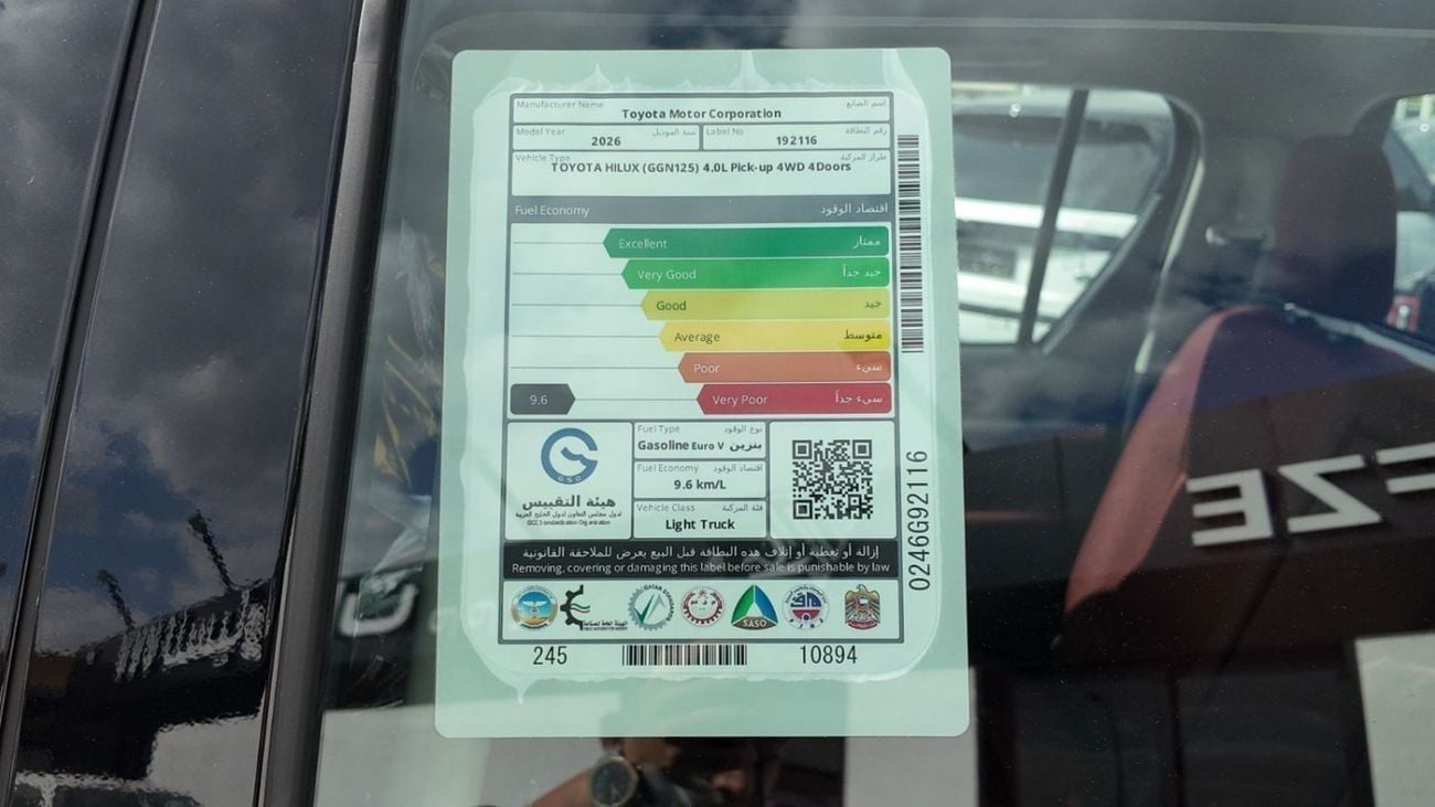 تويوتا هيلوكس TOYOTA HILUX SR5 4.0 V6 4WD A/T 2026