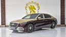 مرسيدس بنز S 680 MAYBACH 2023 BRAND NEW  GERMAN SPECS (AED949000 EXPORT PRICE)