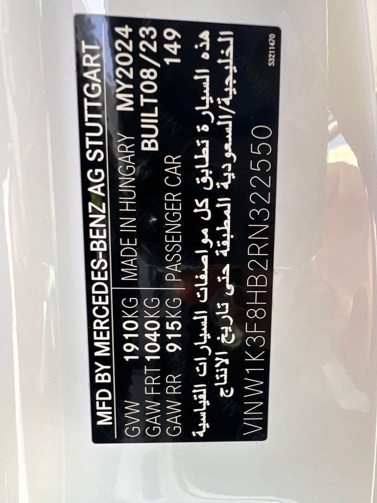 مرسيدس بنز A 200 مرسيدس A200 بانوراما خليجي تحت ضمان الوكالة ا