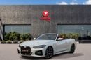 بي أم دبليو 420i M SPORT PLUS بي إم دبليو 420i إم-سبورت المكشوفة موديل 2024 (قوات خليجية) | ضمان الوكالة