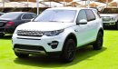 Land Rover Discovery Sport HSE