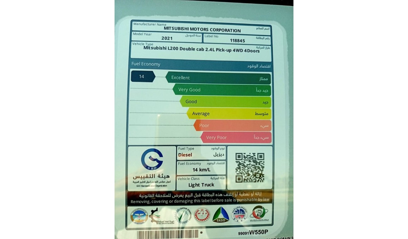 ميتسوبيشي L200 ديزل موديل ٢٠٢١