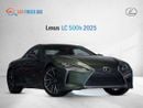 لكزس LC500h Lexus LC 500h 2025 (Export only )