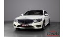 Mercedes-Benz S 500 | 2014 | GCC