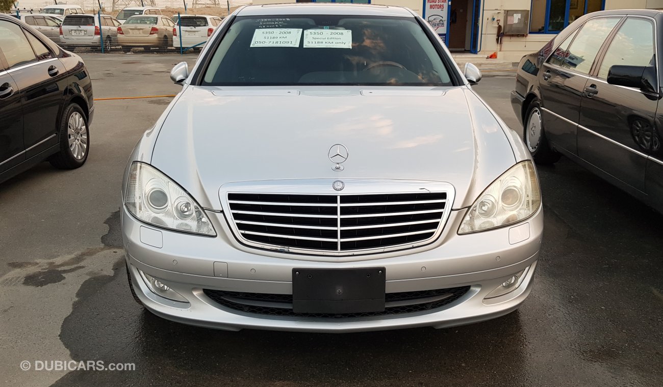 مرسيدس بنز S 350 2008 وارد اليابان  : مالك واحد فقط باليابان بحالة ممتازه - خالية من اي حوادث   الموتر قاطع مسافه 51