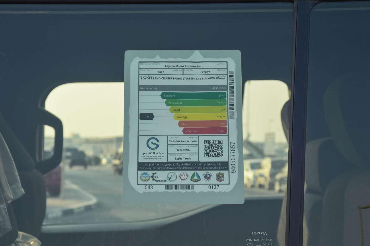Toyota Prado TOYOTA LAND CRUISER PRADO 2.4L 4WD PETROL SUV 2025