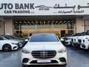 مرسيدس بنز S 500 4MATIC 3.0L