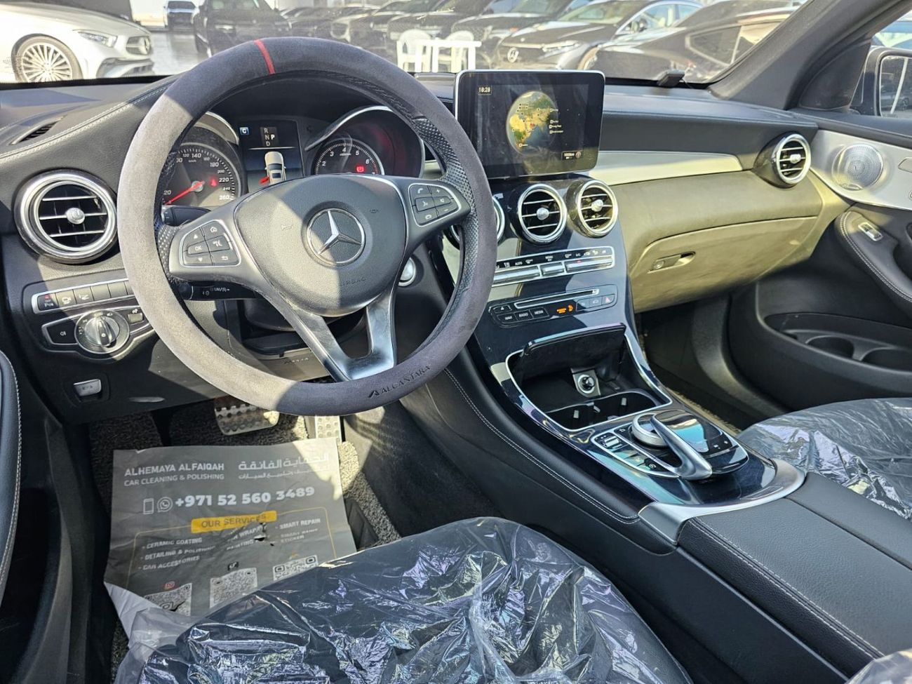 مرسيدس بنز GLC كوبيه 300 Premium 2.0L
