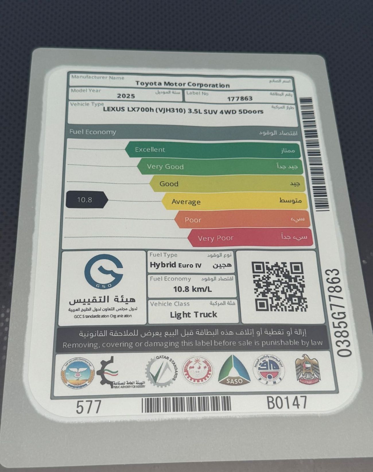 Lexus LX 700h LX700H Signature