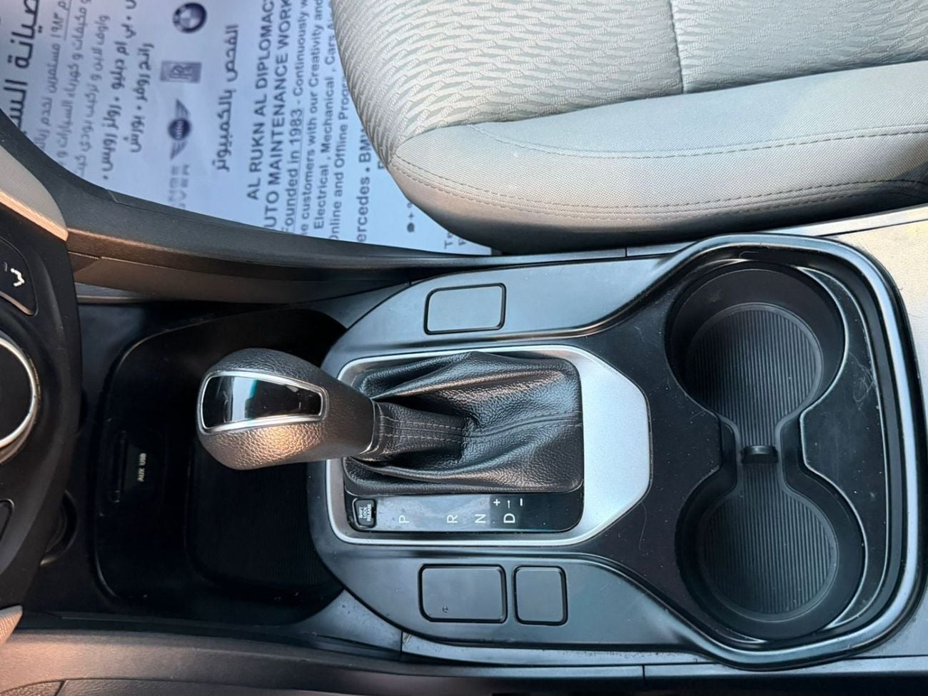 Hyundai Santa Fe imported (number 2), cruise control