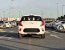 كيا بيكانتو كيا بيكانتو | 1.2 لتر | 2023 | خليجية | خالية من الحوادث | بحالة ممتازة | 538 شهرياً