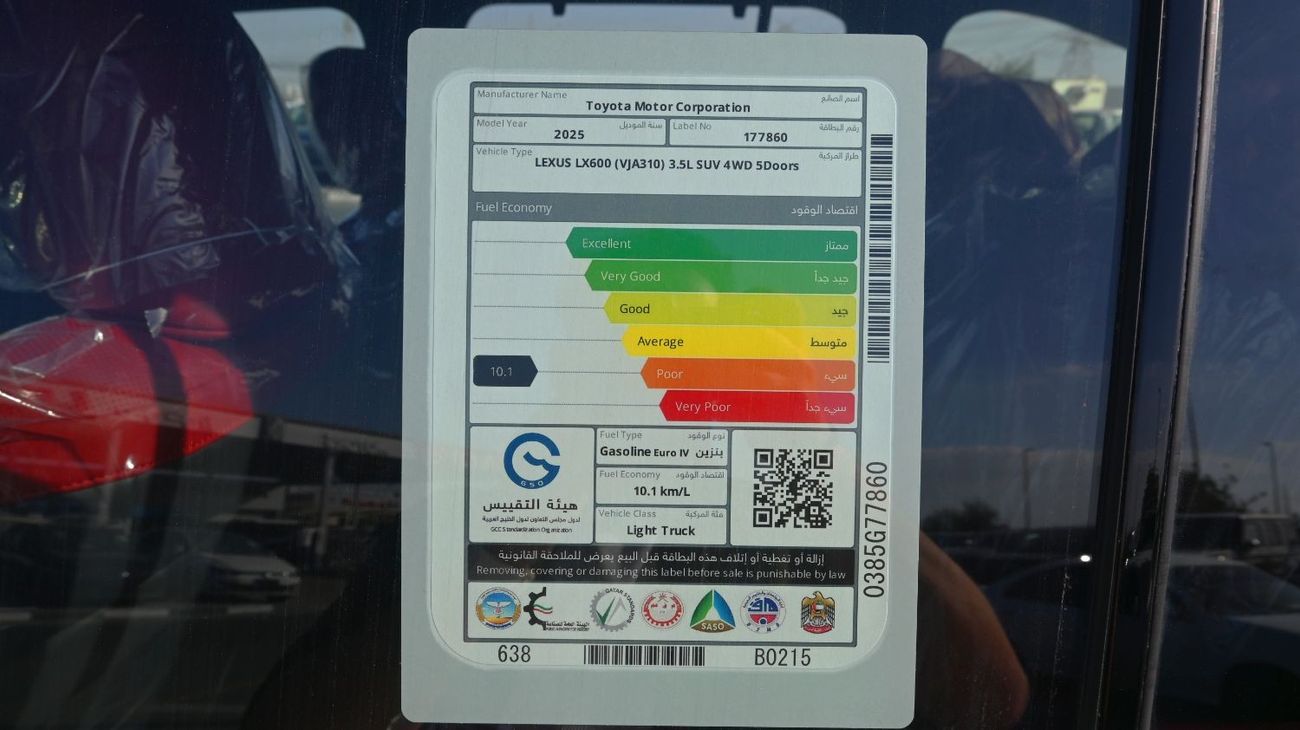 لكزس LX 600 Lexus LX600 F Sport 2025 Sport Edition  3.5L Petrol