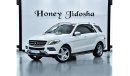 مرسيدس بنز ML 350 EXCELLENT DEAL for our Mercedes Benz ML350 ( 2014 Model ) in White Color GCC Specs