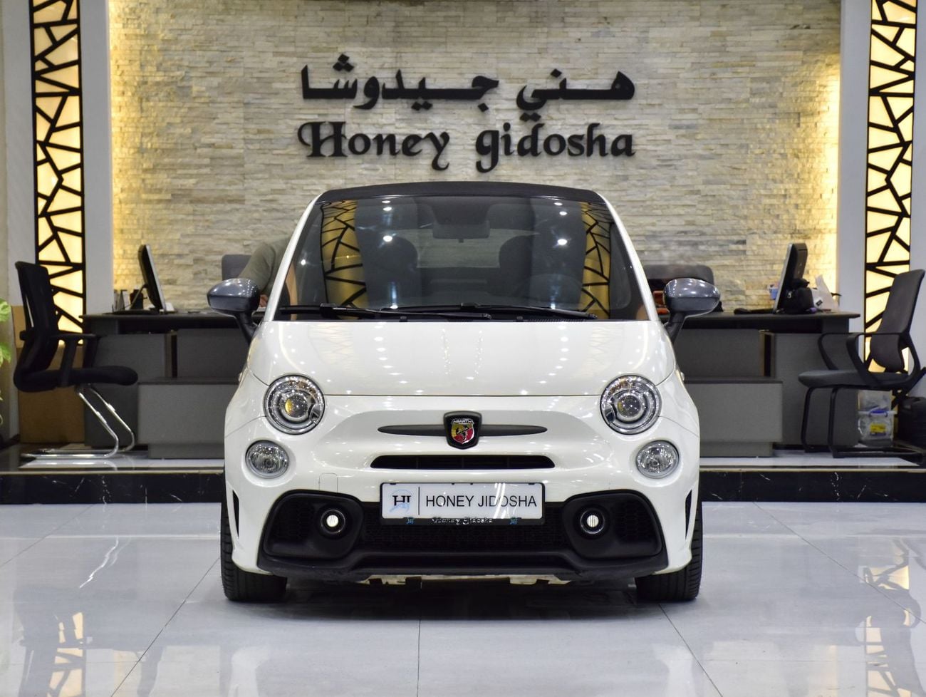 Abarth 595 EXCELLENT DEAL for our Abarth 595 Convertible Competizione ( 2022 Model ) in White Color GCC Specs