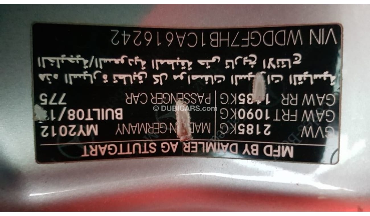 مرسيدس بنز C 63 AMG 2012 mercedes C63 AMG Full options Gulf specs