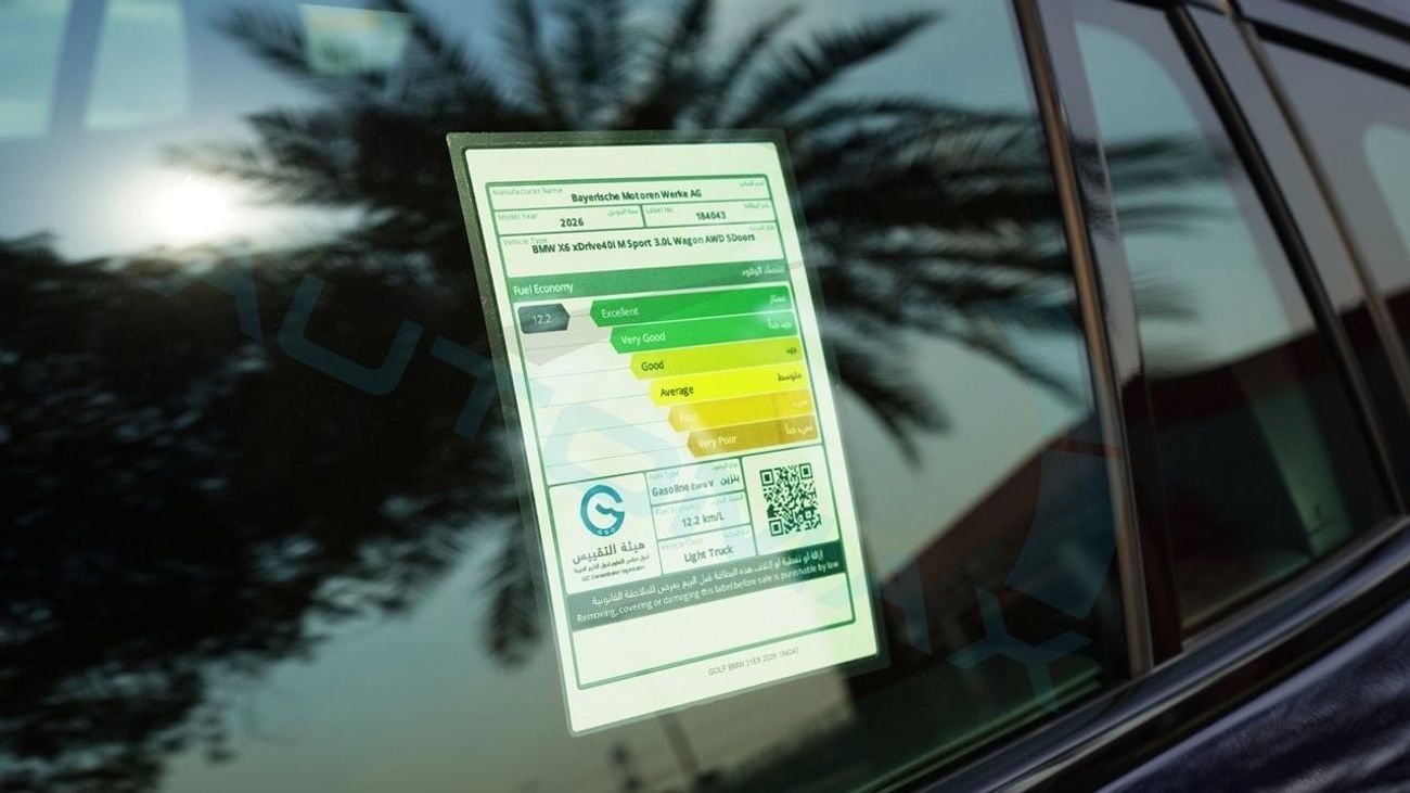 بي أم دبليو X6 xDrive 40i M 3.0T 2026 GCC 0Km With 2 Years Unlimited Mileage Warranty @Official Dealer