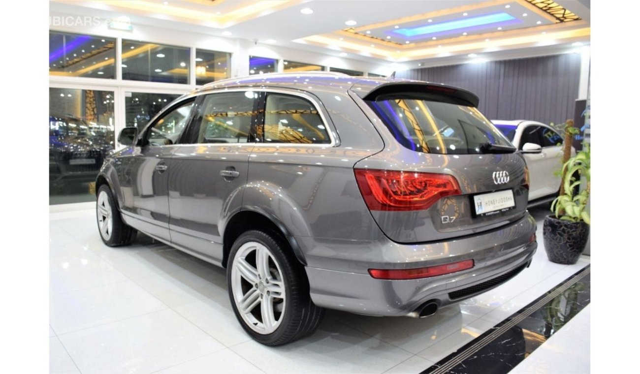 أودي Q7 TFSI quattro S-Line