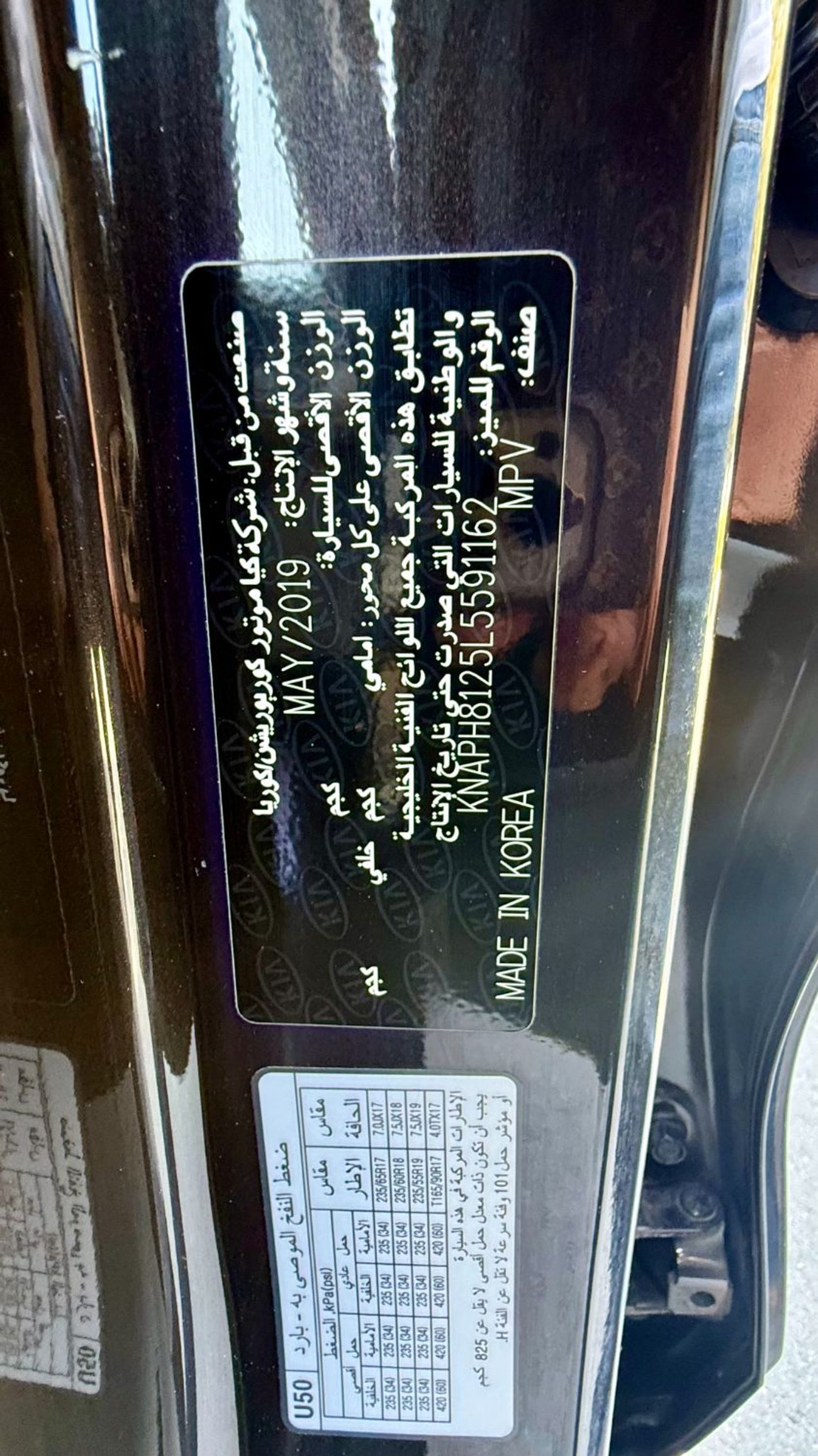 Kia Sorento Std 2.5L AWD