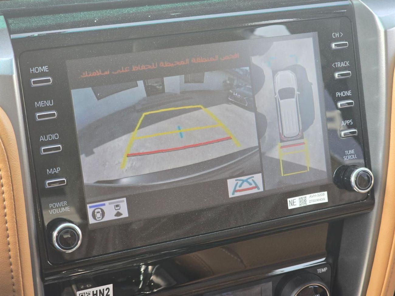 تويوتا فورتونر 4.0L PETROL A/T SR5 V6  7 SEATER